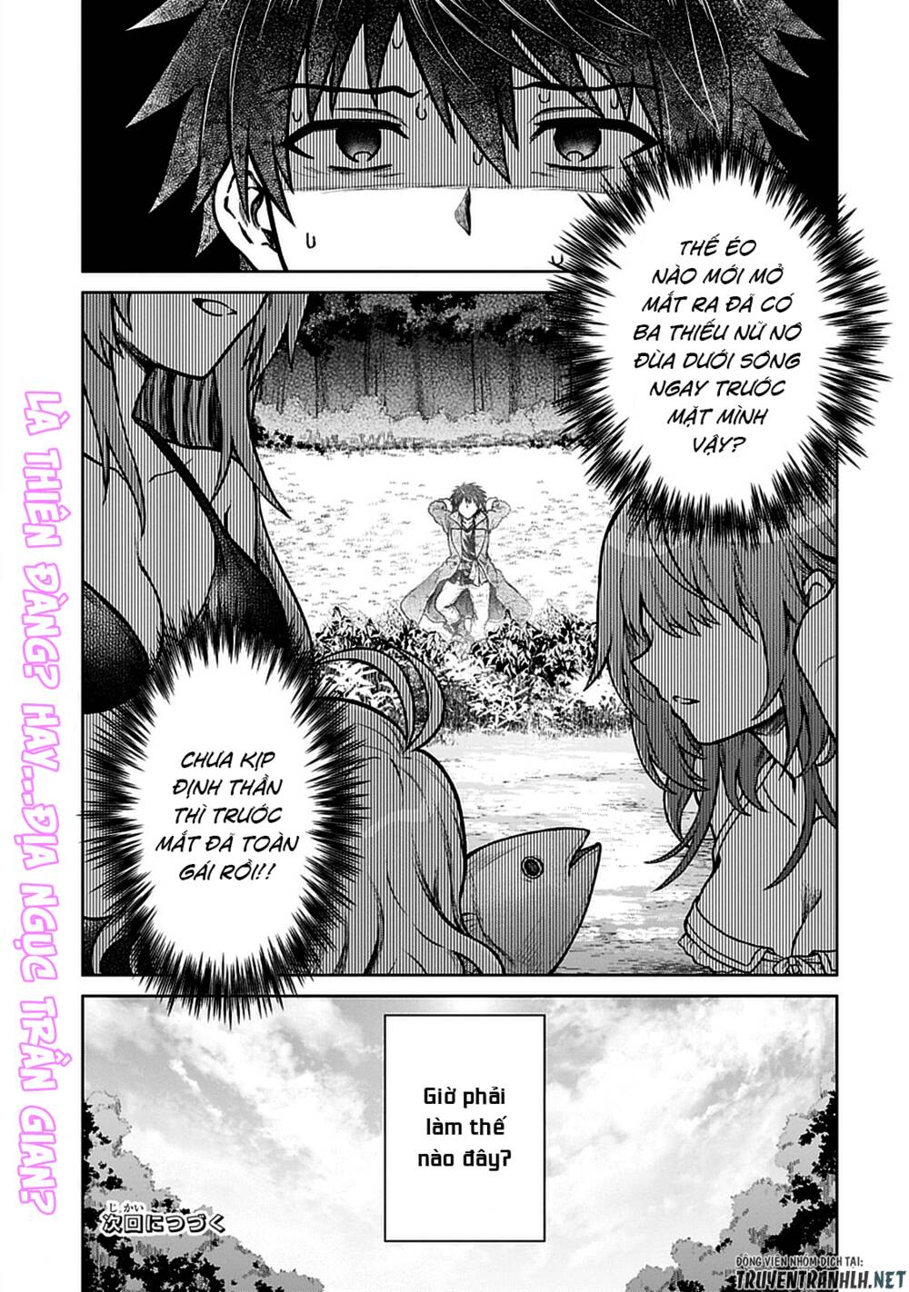 D-Kyuu Boukensha No Ore, Naze Ka Yuusha Party Ni Kanyuu Sareta Ageku, Oujo Ni Tsukima Towareteru: Chapter 7