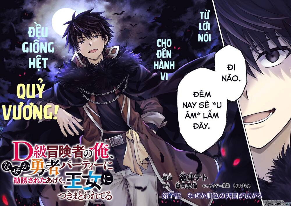 D-Kyuu Boukensha No Ore, Naze Ka Yuusha Party Ni Kanyuu Sareta Ageku, Oujo Ni Tsukima Towareteru: Chapter 7