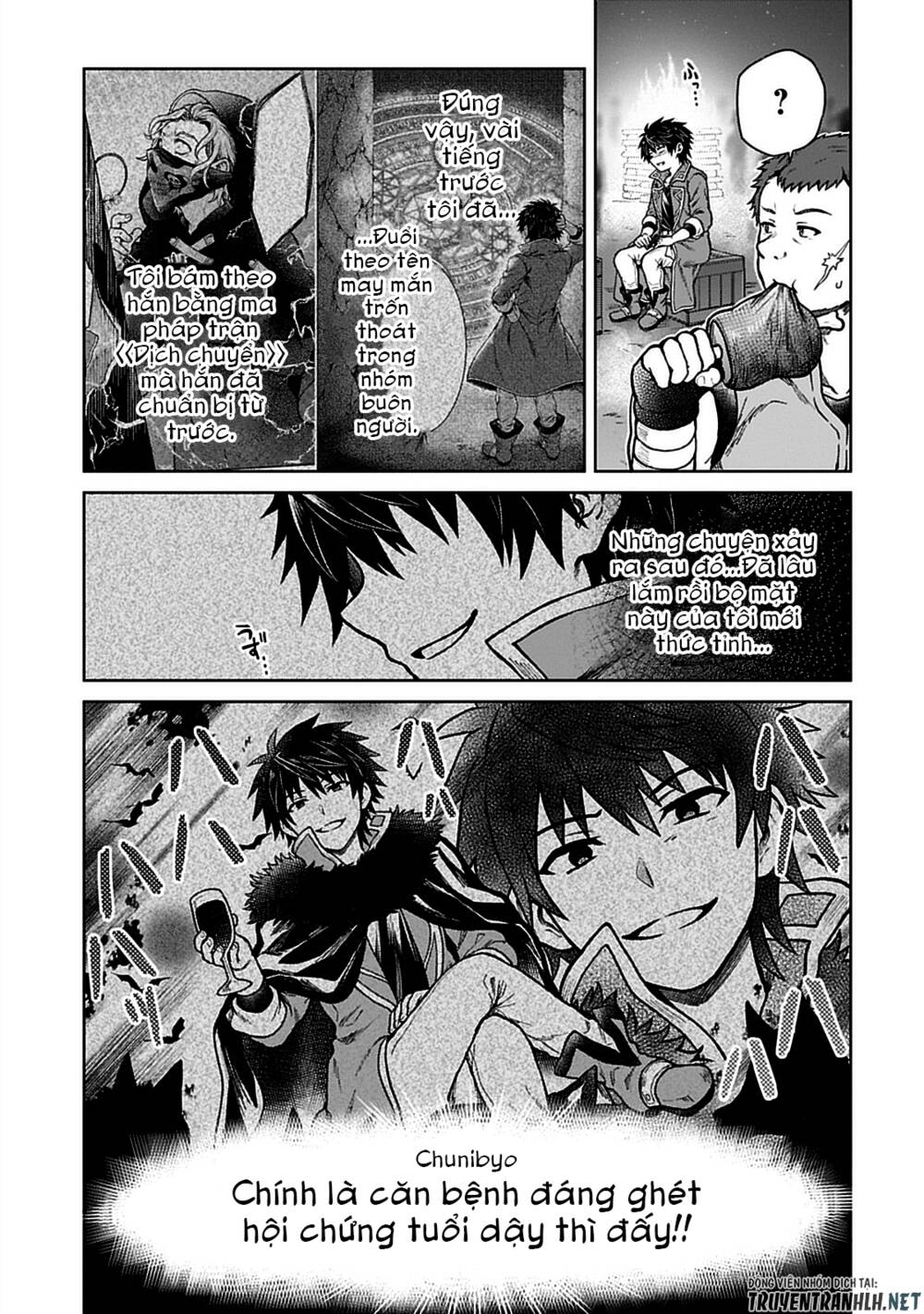 D-Kyuu Boukensha No Ore, Naze Ka Yuusha Party Ni Kanyuu Sareta Ageku, Oujo Ni Tsukima Towareteru: Chapter 7
