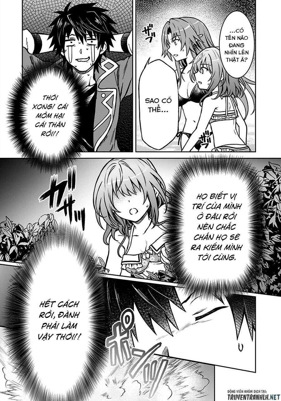D-Kyuu Boukensha No Ore, Naze Ka Yuusha Party Ni Kanyuu Sareta Ageku, Oujo Ni Tsukima Towareteru: Chapter 8