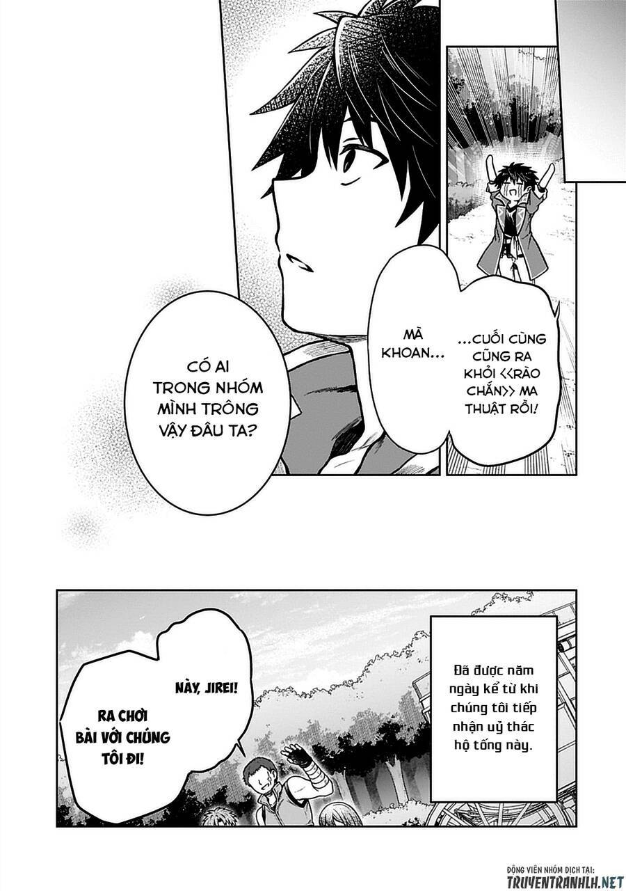 D-Kyuu Boukensha No Ore, Naze Ka Yuusha Party Ni Kanyuu Sareta Ageku, Oujo Ni Tsukima Towareteru: Chapter 8