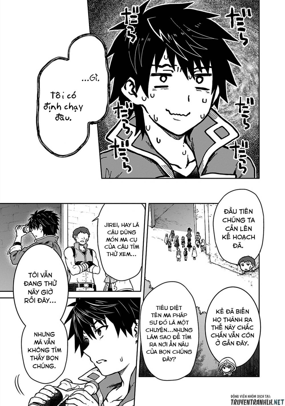 D-Kyuu Boukensha No Ore, Naze Ka Yuusha Party Ni Kanyuu Sareta Ageku, Oujo Ni Tsukima Towareteru: Chapter 9