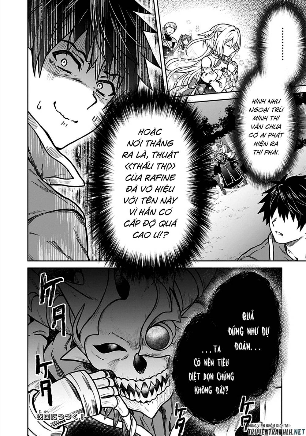 D-Kyuu Boukensha No Ore, Naze Ka Yuusha Party Ni Kanyuu Sareta Ageku, Oujo Ni Tsukima Towareteru: Chapter 9