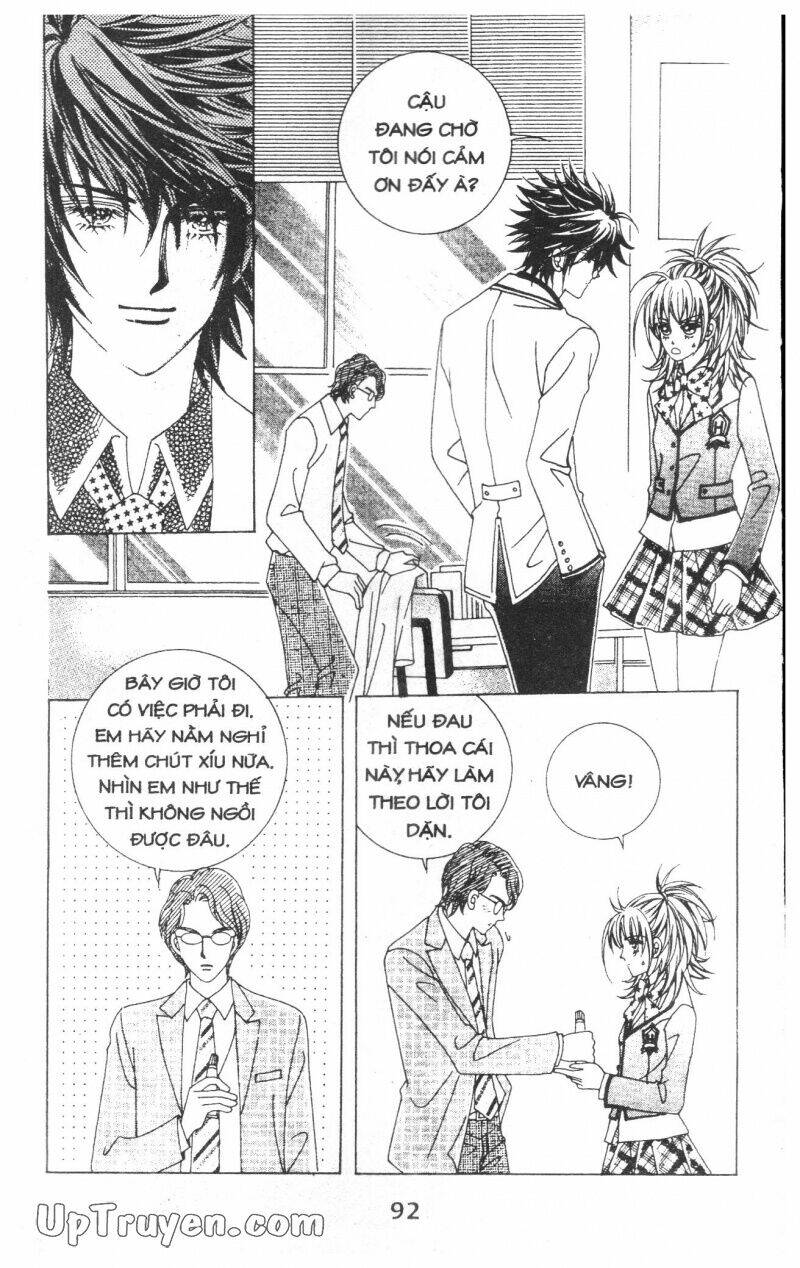 Dục Huyết Thương Hậu: Chapter 2