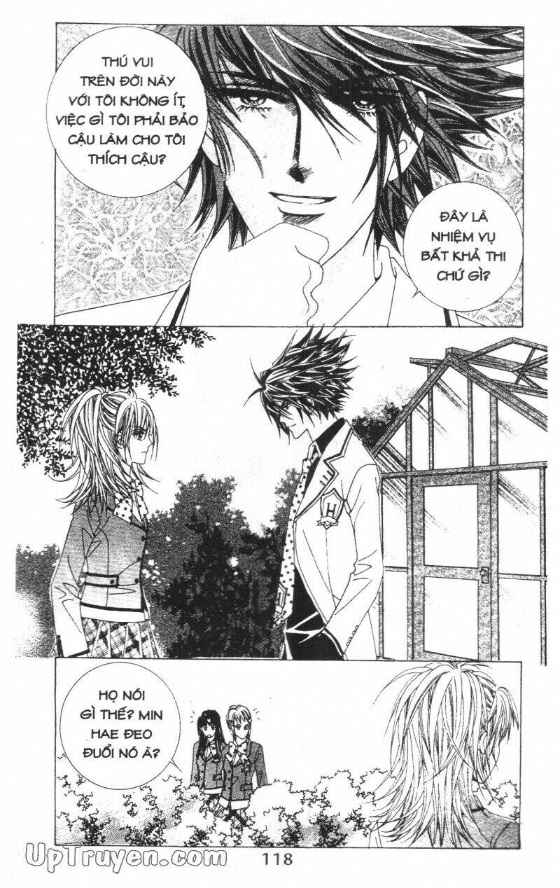 Dục Huyết Thương Hậu: Chapter 2