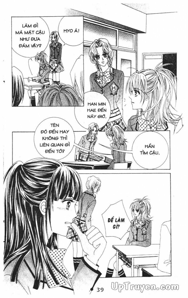 Dục Huyết Thương Hậu: Chapter 2