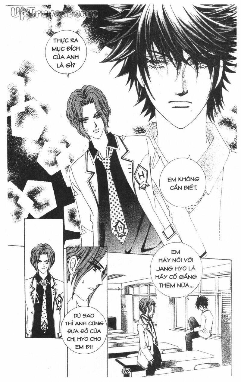 Dục Huyết Thương Hậu: Chapter 2