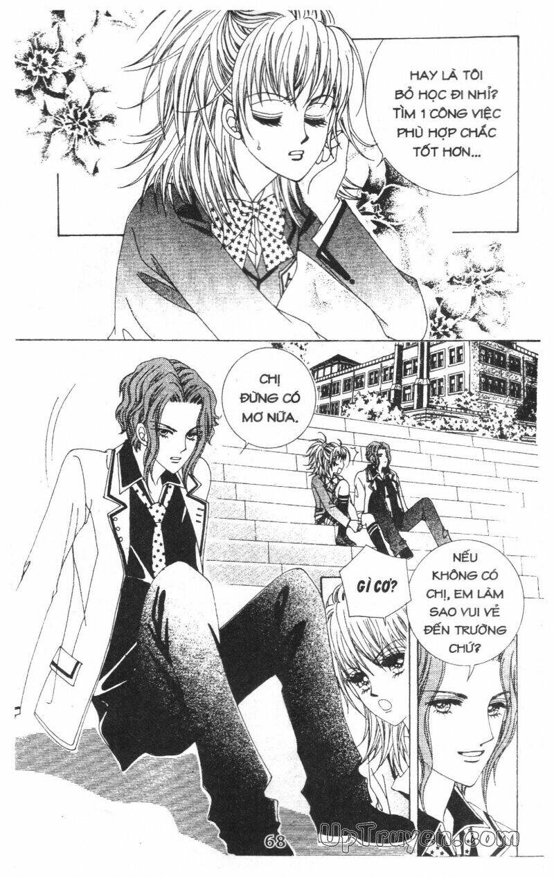 Dục Huyết Thương Hậu: Chapter 2