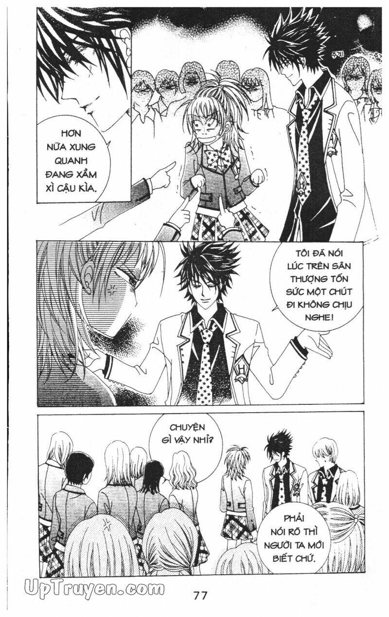 Dục Huyết Thương Hậu: Chapter 2