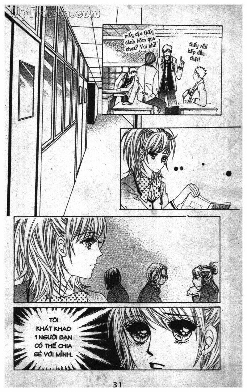 Dục Huyết Thương Hậu: Chapter 3