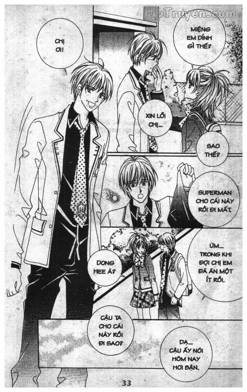 Dục Huyết Thương Hậu: Chapter 3