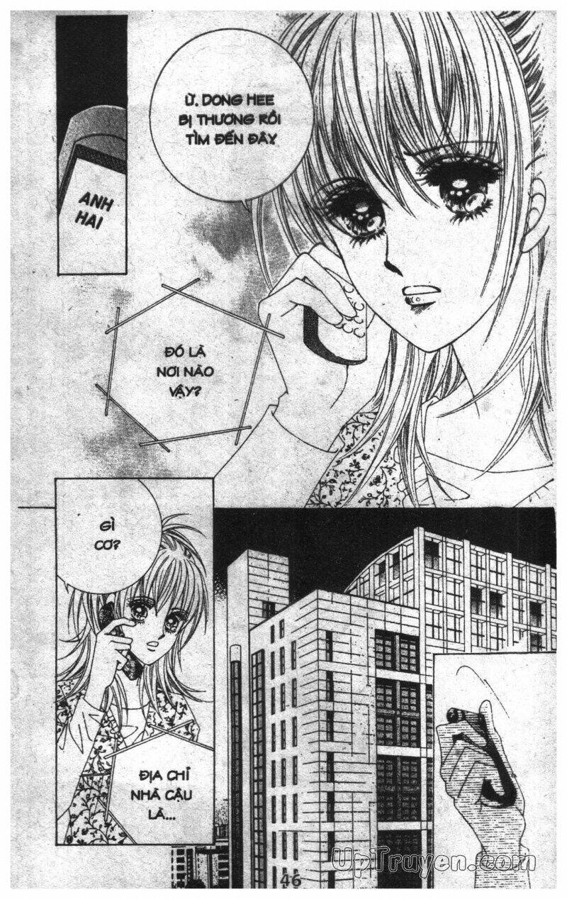 Dục Huyết Thương Hậu: Chapter 3
