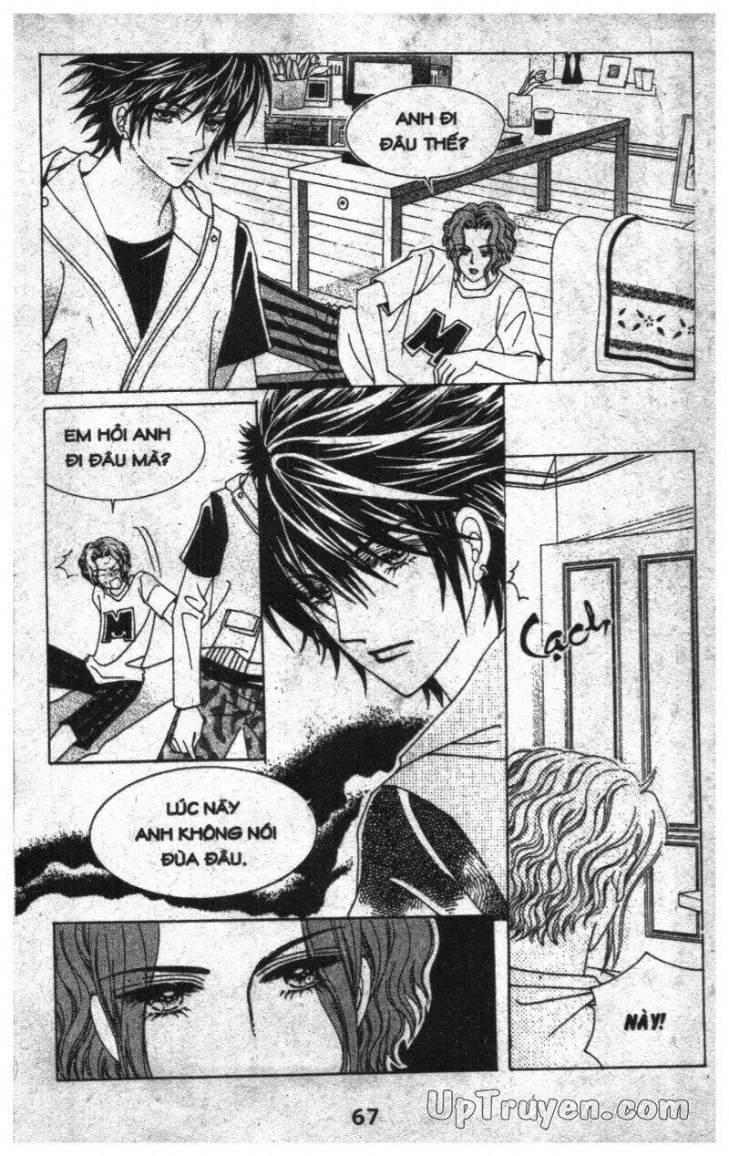 Dục Huyết Thương Hậu: Chapter 3