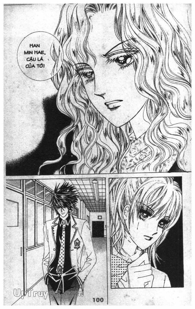Dục Huyết Thương Hậu: Chapter 3