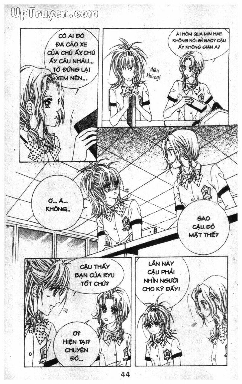 Dục Huyết Thương Hậu: Chapter 9
