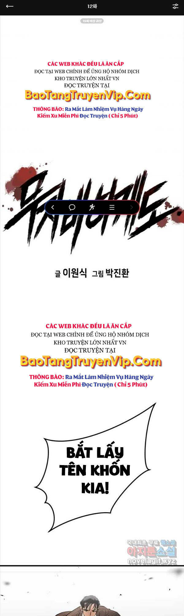 Đặc Công Xuất Ngũ: Chapter 12