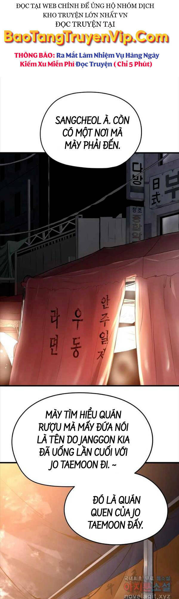 Đặc Công Xuất Ngũ: Chapter 12