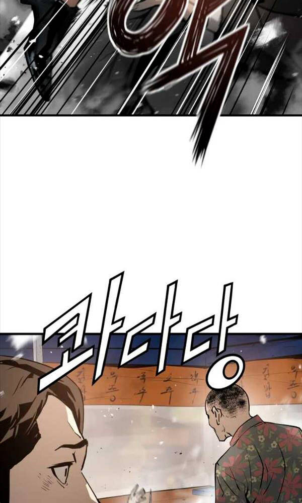 Đặc Công Xuất Ngũ: Chapter 13