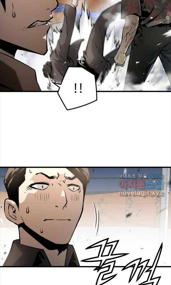 Đặc Công Xuất Ngũ: Chapter 13