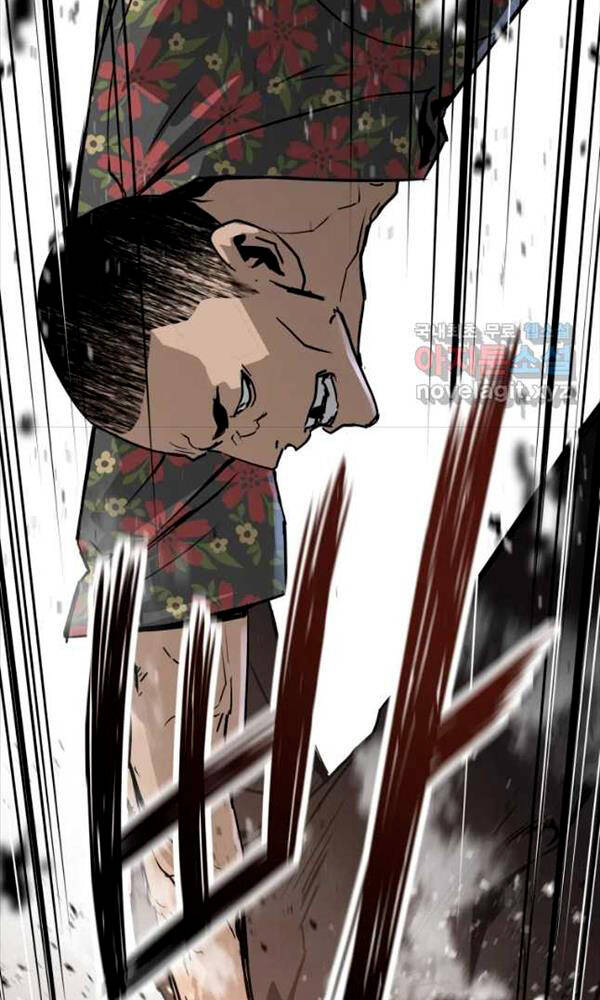 Đặc Công Xuất Ngũ: Chapter 13
