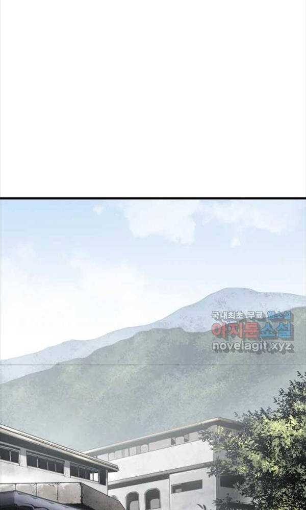 Đặc Công Xuất Ngũ: Chapter 13