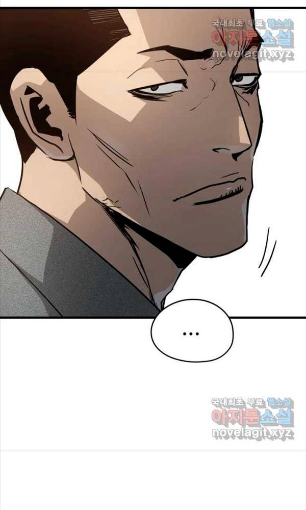Đặc Công Xuất Ngũ: Chapter 13