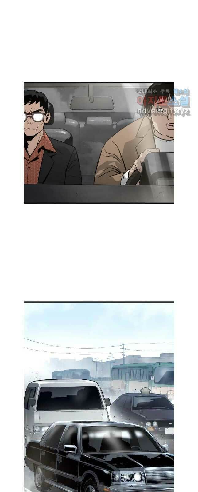 Đặc Công Xuất Ngũ: Chapter 18