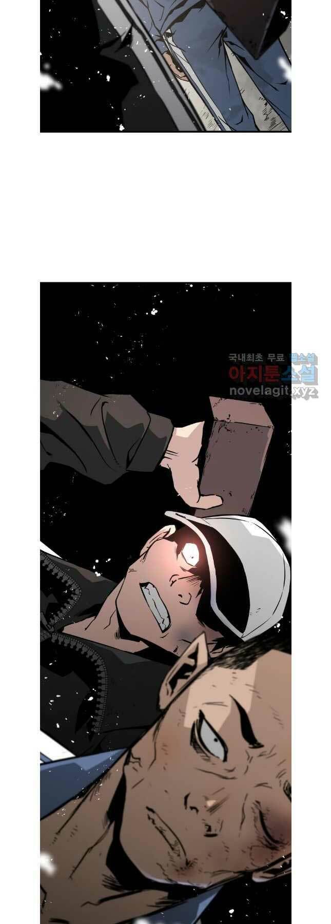 Đặc Công Xuất Ngũ: Chapter 18