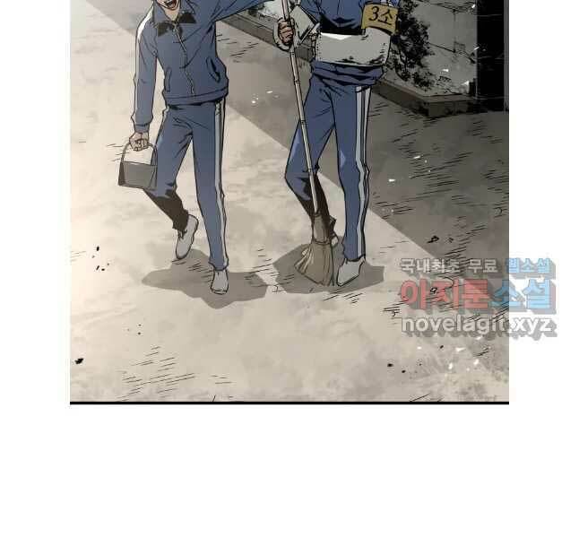Đặc Công Xuất Ngũ: Chapter 21