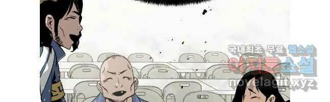 Đặc Công Xuất Ngũ: Chapter 21