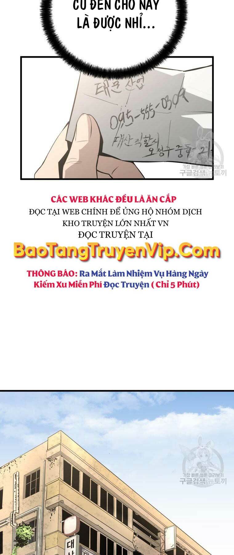 Đặc Công Xuất Ngũ: Chapter 22