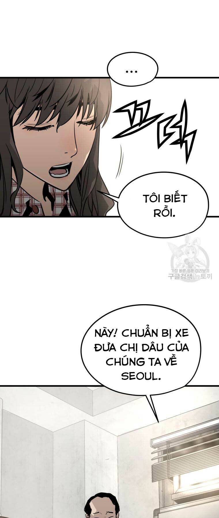 Đặc Công Xuất Ngũ: Chapter 22