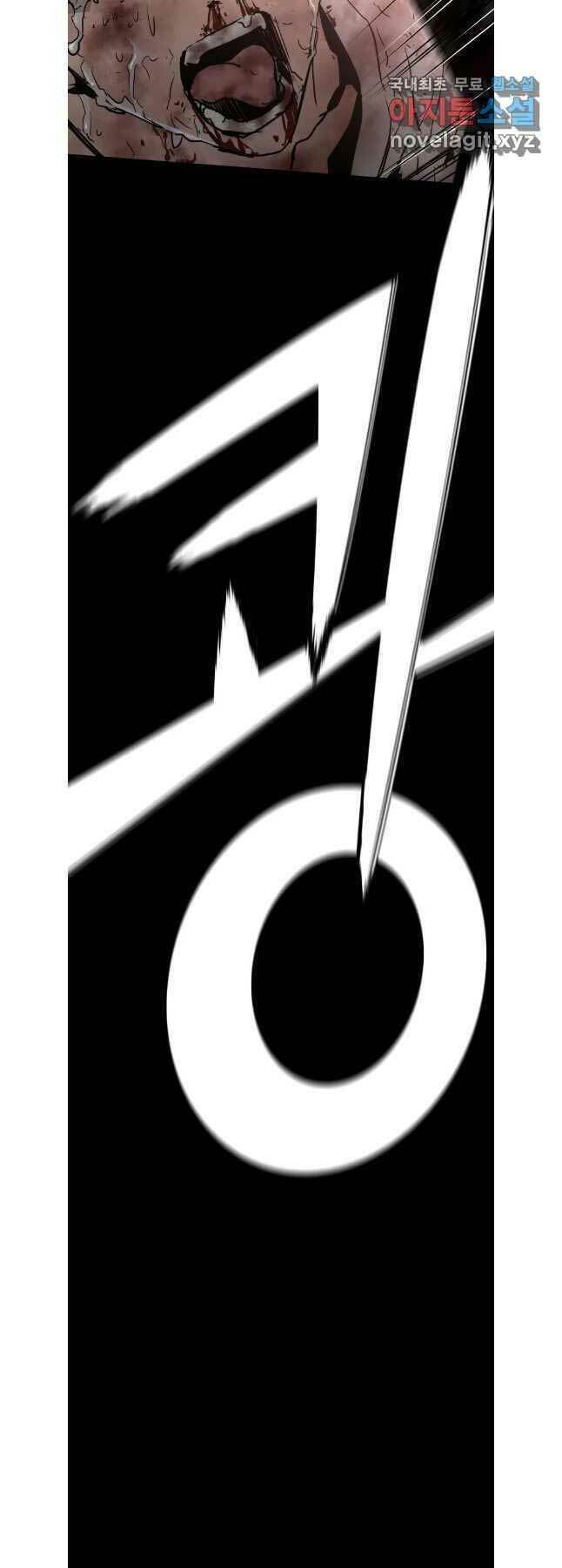 Đặc Công Xuất Ngũ: Chapter 24