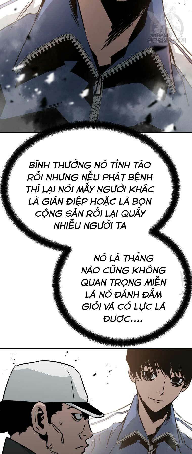 Đặc Công Xuất Ngũ: Chapter 25