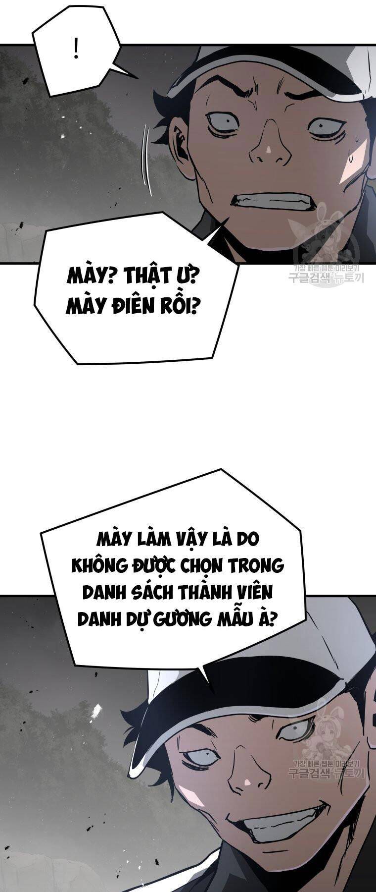 Đặc Công Xuất Ngũ: Chapter 33