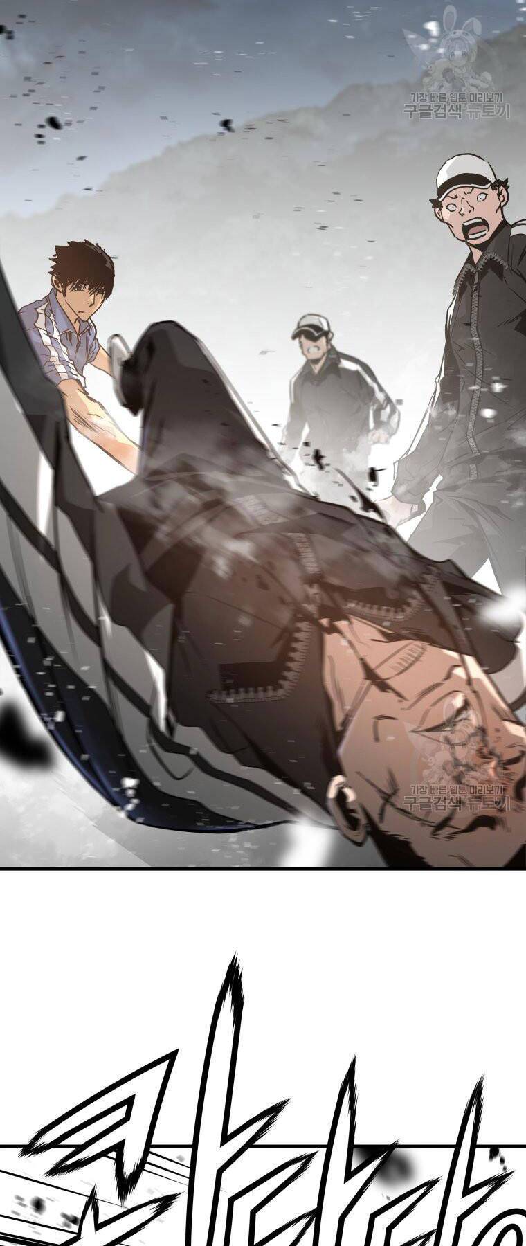 Đặc Công Xuất Ngũ: Chapter 33
