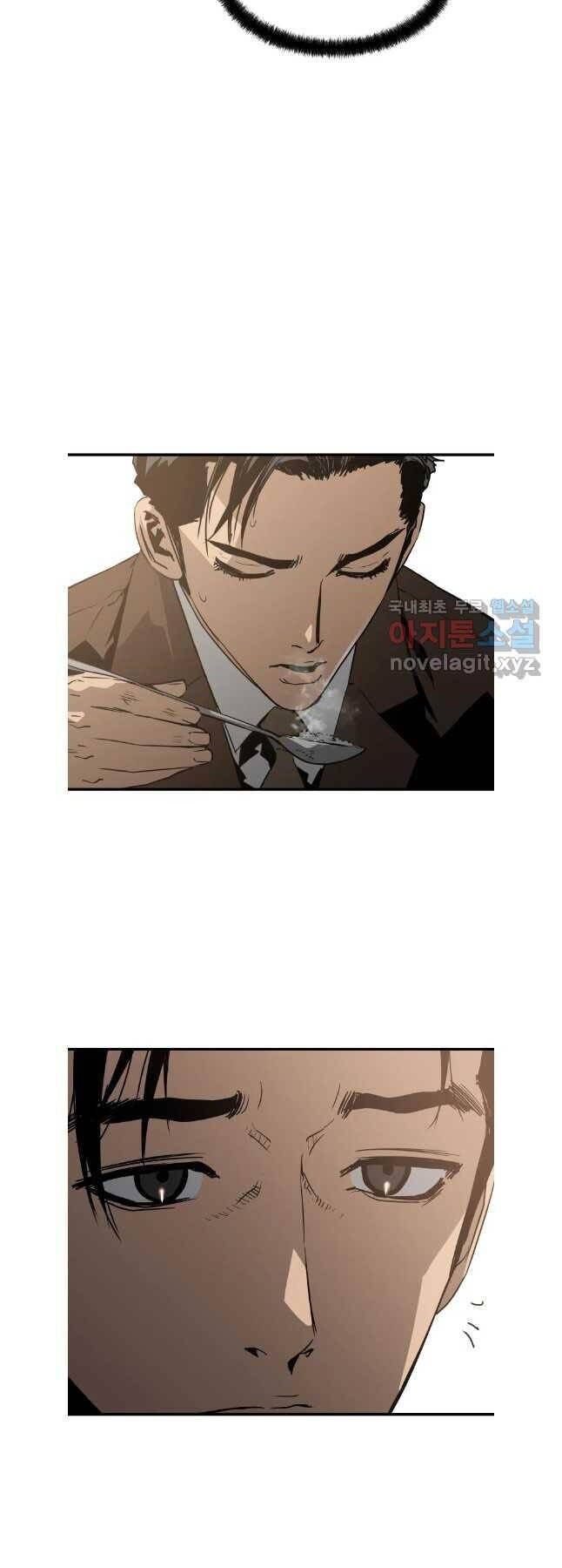 Đặc Công Xuất Ngũ: Chapter 35