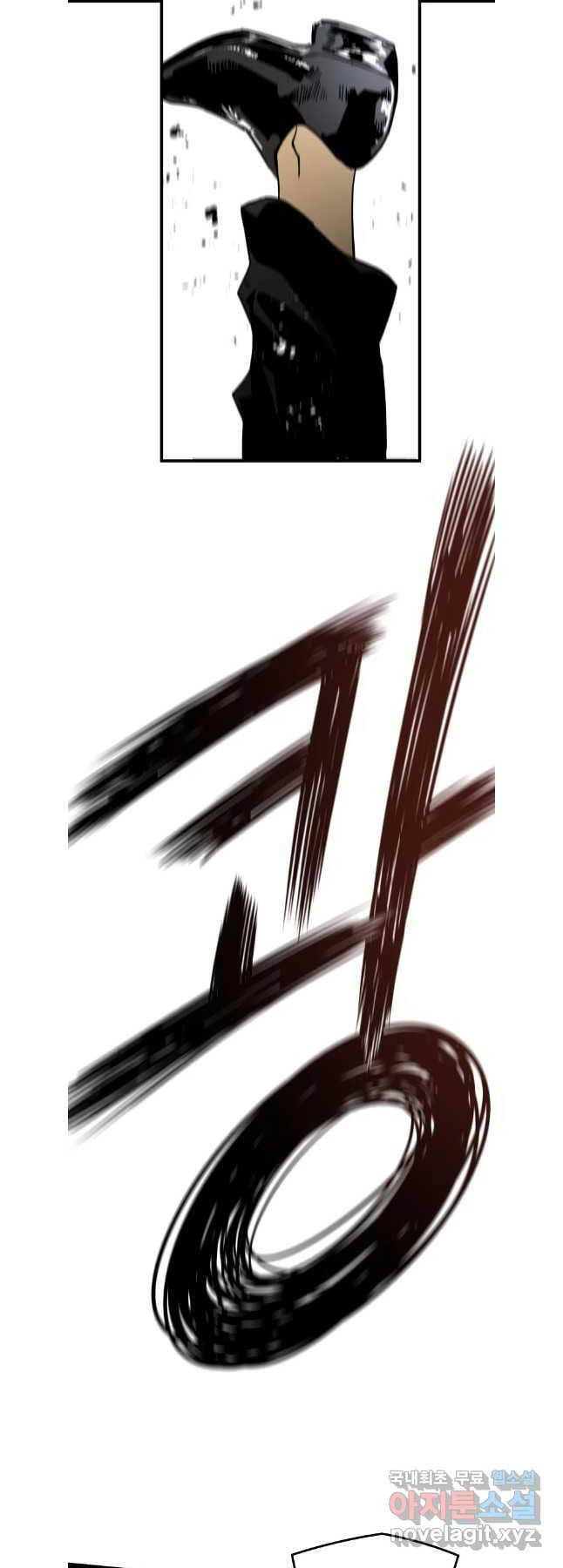 Đặc Công Xuất Ngũ: Chapter 36