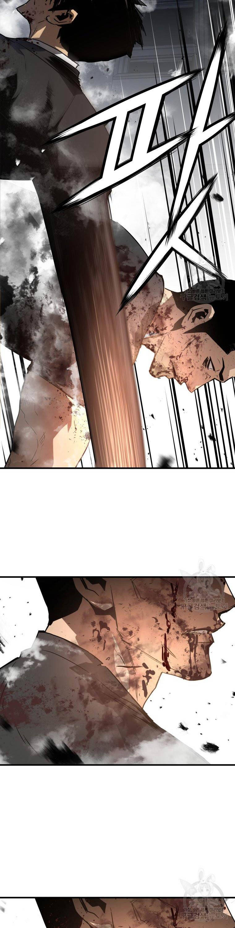 Đặc Công Xuất Ngũ: Chapter 38