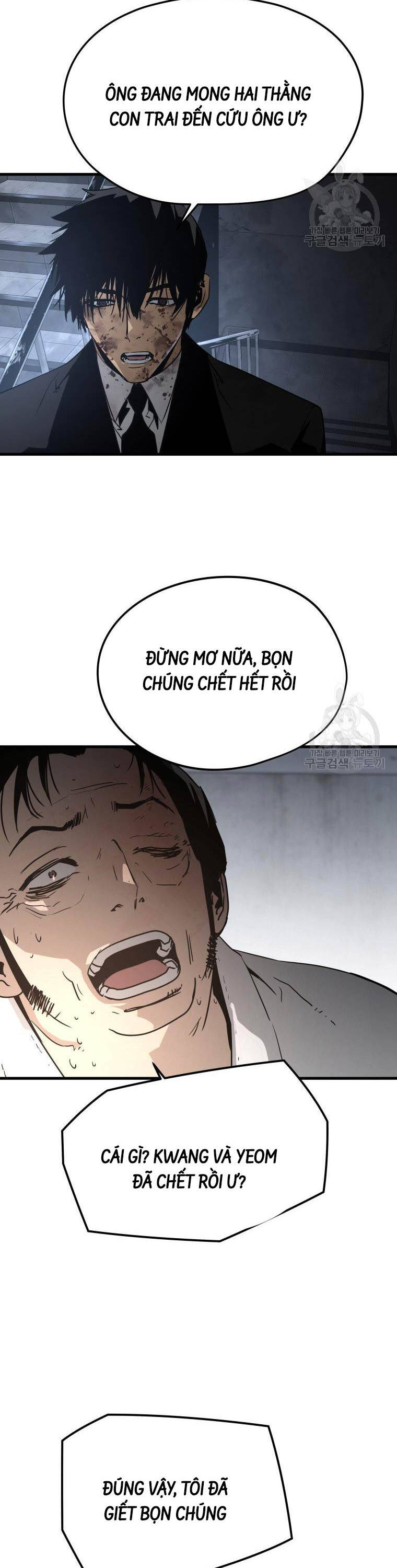 Đặc Công Xuất Ngũ: Chapter 38