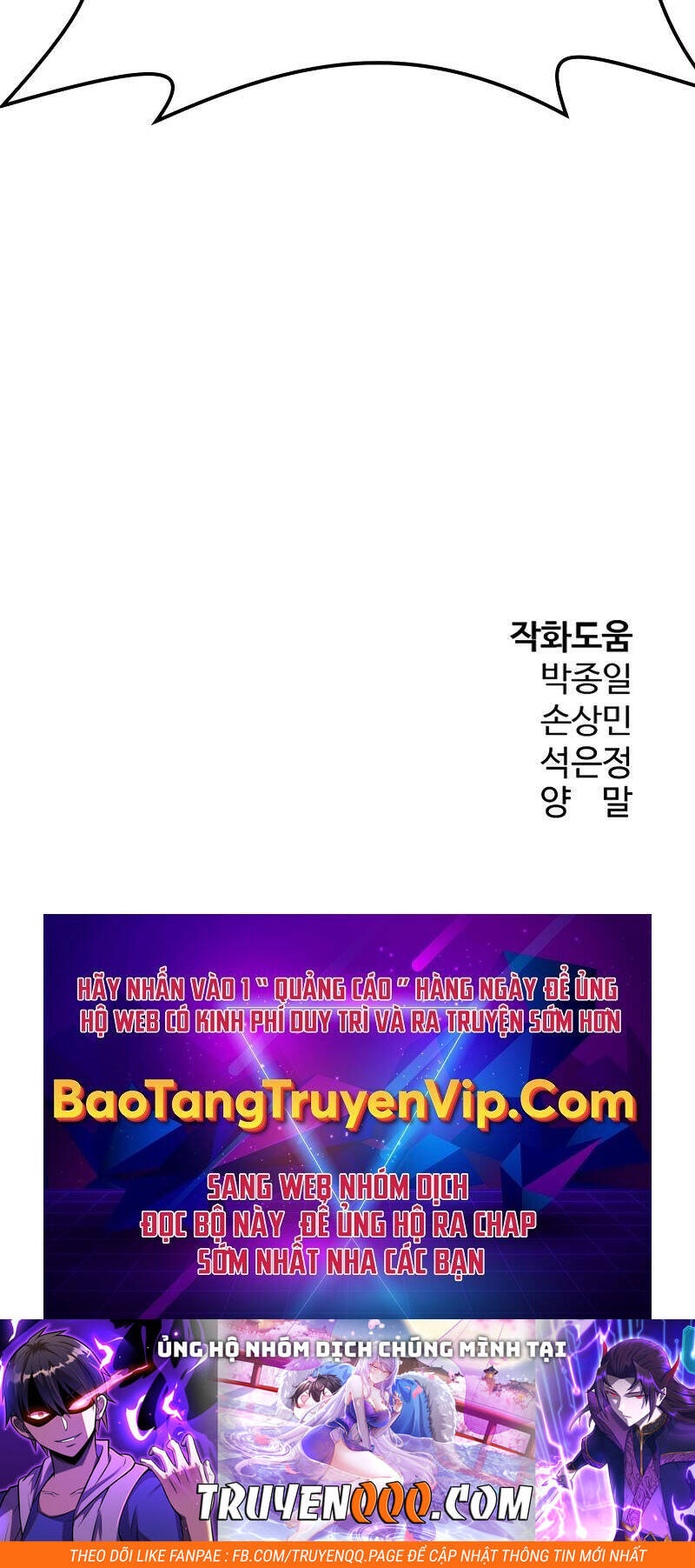 Đặc Công Xuất Ngũ: Chapter 6