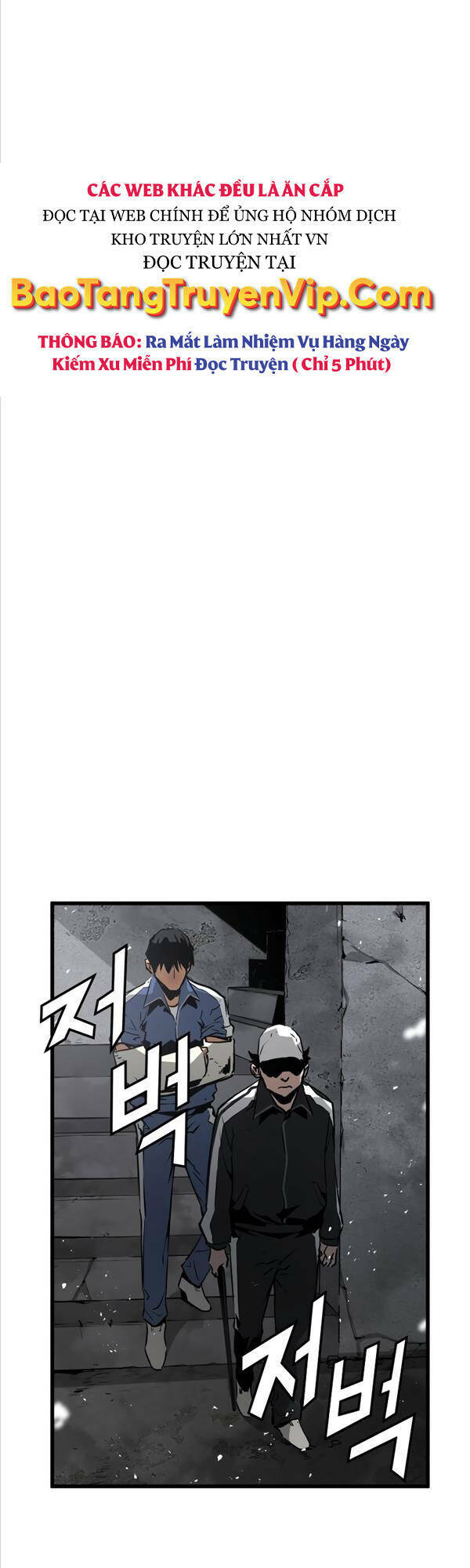 Đặc Công Xuất Ngũ: Chapter 8