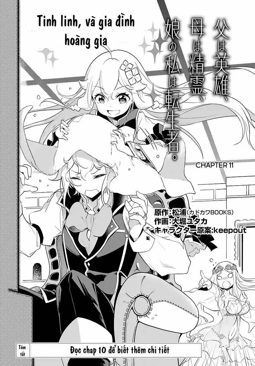 Dad Is A Hero, Mom Is A Spirit, I'm A Reincarnator: Chapter 11