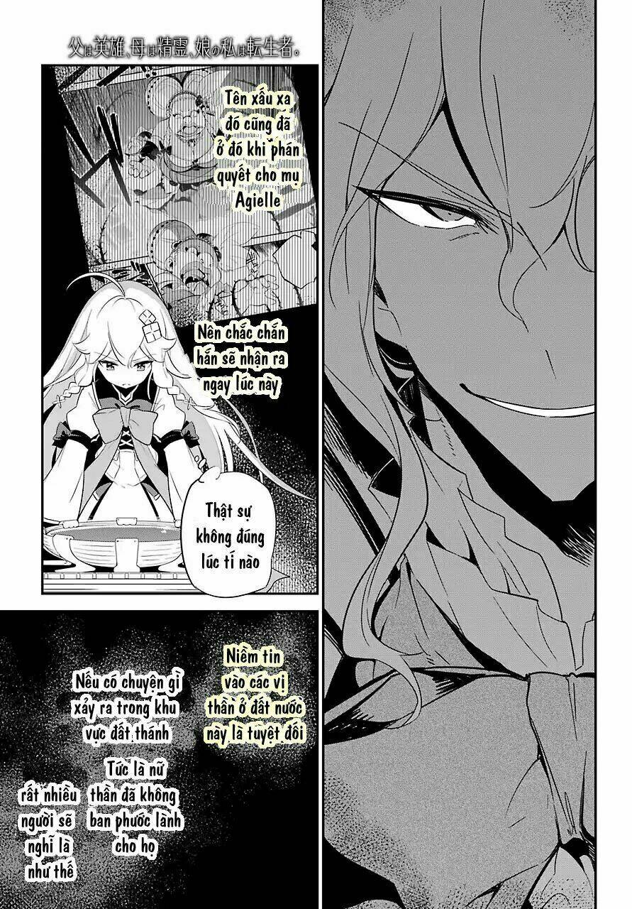 Dad Is A Hero, Mom Is A Spirit, I'm A Reincarnator: Chapter 12
