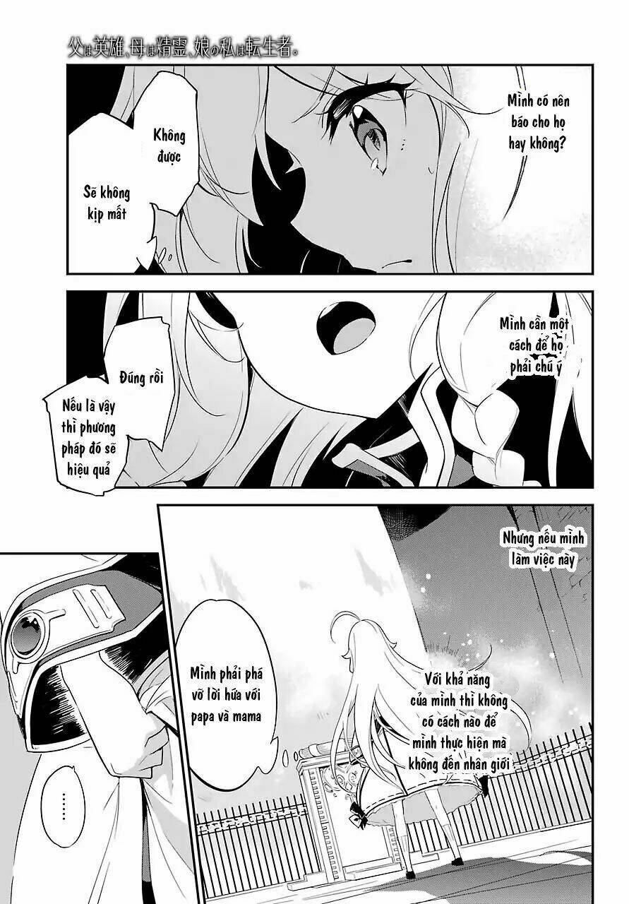 Dad Is A Hero, Mom Is A Spirit, I'm A Reincarnator: Chapter 12