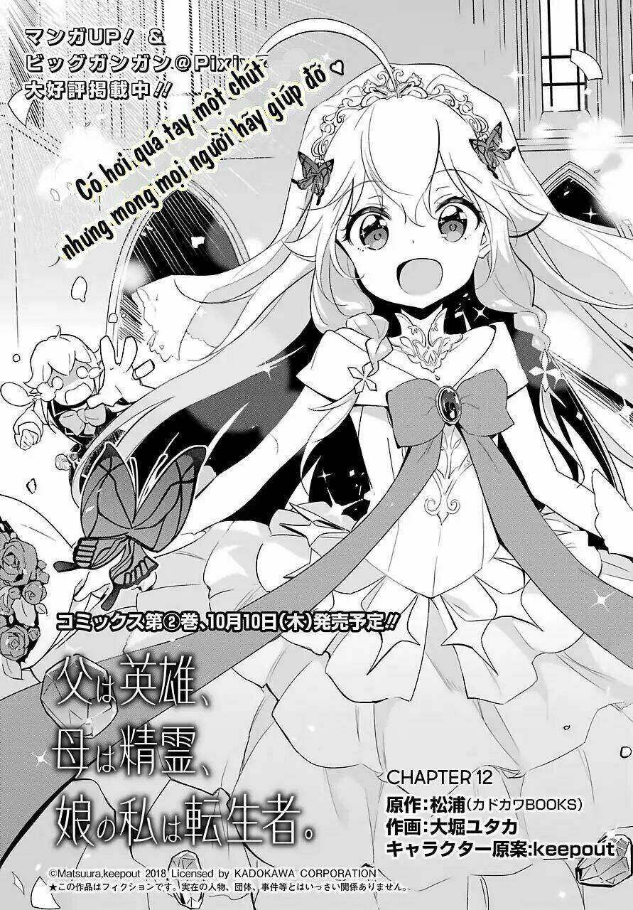 Dad Is A Hero, Mom Is A Spirit, I'm A Reincarnator: Chapter 12