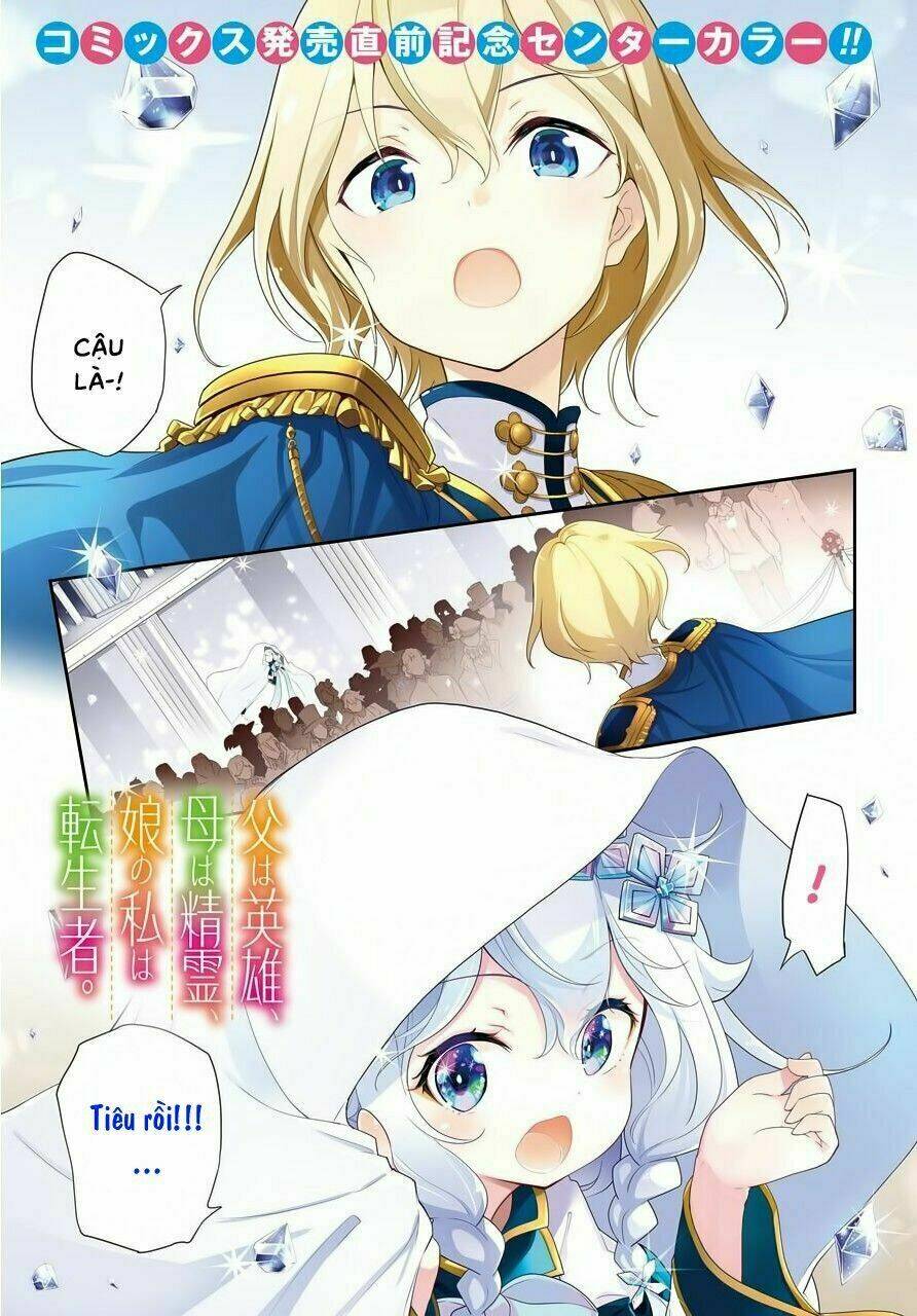 Dad Is A Hero, Mom Is A Spirit, I'm A Reincarnator: Chapter 13