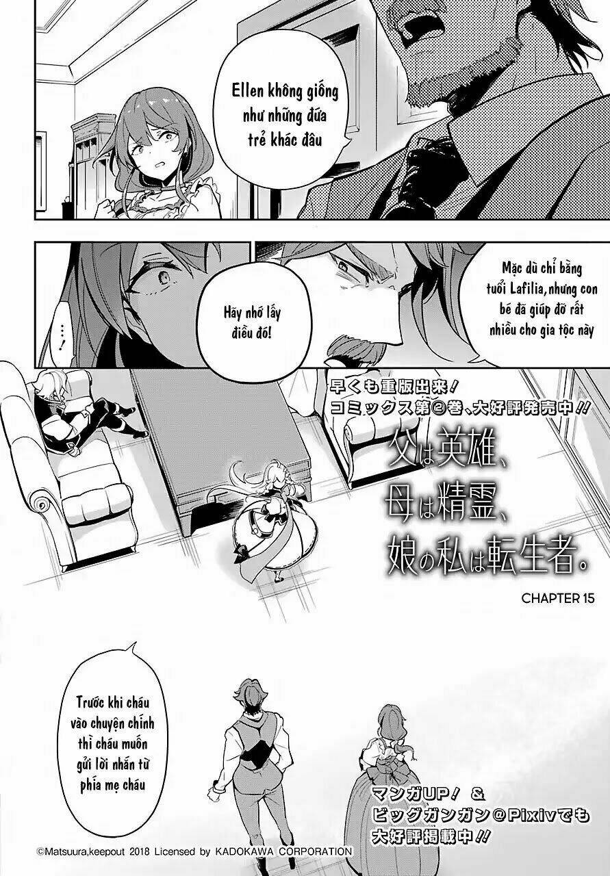 Dad Is A Hero, Mom Is A Spirit, I'm A Reincarnator: Chapter 15
