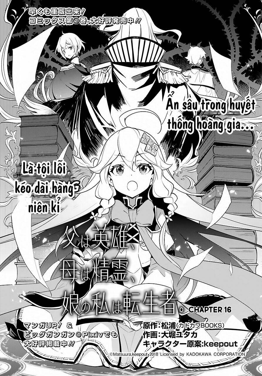 Dad Is A Hero, Mom Is A Spirit, I'm A Reincarnator: Chapter 16