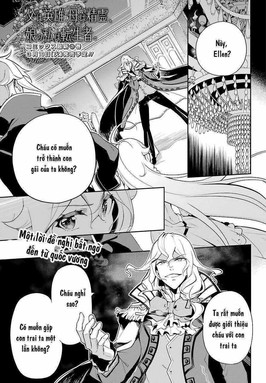 Dad Is A Hero, Mom Is A Spirit, I'm A Reincarnator: Chapter 17